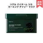 【正規品 / 送料無料】FREEMAY フリーメイ リアル バイオーム シカ カーミング デイリー マスク REAL BIOME CICA CALMING DAILY MASK 30枚入り 韓国フェイスマスク 国内発送 自社倉庫発送