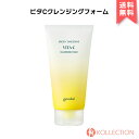 GOODAL グーダル グリーン タンジェリン ビタC クレンジング フォーム 150ml VITA-C Cleansing Foam 化粧落とし メイク落とし 洗顔フォーム 韓コス 韓国コスメ 国内発送 自社倉庫発送