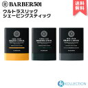 【アウトレット】BARBER501 バーバー501 ウルトラスリック シェービングスティック 16g 全3種 Ultra Slick Shaving Stick...