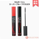 CLIO クリオ キルラッシュ スーパープルーフ マスカラ 7g KILL LASH SUPERPROOF MASCARA アイメイクウォータープルーフ 韓コス 韓国コスメ 国内発送 自社倉庫発送