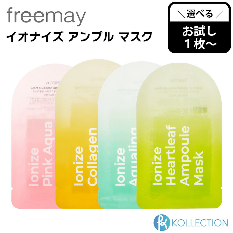 ＼選べる！／FREEMAY フ