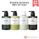 HAPPY BATH nbs[ oX {fB [V 500g Body Lotion {fBpt ێ {fB N[  ؃RX ؍RX  Бqɔ