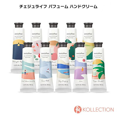 \スーパーセール開催中/\えらべる/ 【送料無料】innifree イニスフリー チェジュ ライフ パフュームド ハンドクリーム N 30mL 全9種 JEJU LIFE PERFUMED HAND CREAM ハンドケア 韓国コスメ 韓コス 国内発送 RSL