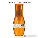 【送料無料】MILBON ミルボン ディーセス エルジューダ MO 120ml deesse's elujuda MO サロン専売品 ヘアサロン アウトバス トリートメント ヘアオイル 国内正規品 新品 国内発送 自社倉庫発送