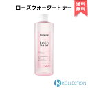 【送料無料】Mamonde マモンド ローズ ウォーター トナー 250ml Rose Water Toner 化粧水 クリーン バラ 鎮静 保湿 ヴィーガン 敏感肌 キメ 韓国コスメ 韓コス 国内発送 自社倉庫発送