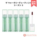 【 特価 /箱無し/送料無料 】MERZY マージー ザ ウォータリー デュー ティント The Watery Dew Tint SEASON.3 全5種 リップ ウォーター グロス リップ スティック 人喰いリップ 口紅 水光 マスク プルーフ 韓国 韓コス 韓国コスメ 国内発送 RSL