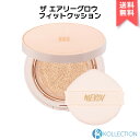 【 日本正規代理店 / 送料無料 】MERZY マージー ザ エアリー グロウ フィット クッション 全3種 THE AIRY GLOW FIT CUSHION クッションファンデーション クッション SPF50＋ PA＋＋＋ ビーガン 密着 潤い 薄付き 透明感 韓国コスメ 韓コス 国内発送 自社倉庫発送