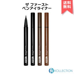 【 日本正規代理店 / 送料無料 】MERZY マージー ザ ファースト ペン アイライナー 全3種 THE FIRST PEN EYELINER 韓国コスメ アイライン ブラック ブラウン くっきり ウォータープルーフ リキッドライナー 韓コス 国内発送 自社倉庫発送