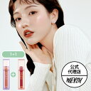 【1+1 / 選べるセット】MERZY マージー ザ ウォータリー デュー ティント シーズン1.2 The Watery Dew Tint season1.2 リップ ウォーター グロス リップスティック 人喰いリップ 口紅 水光 マスクプルーフ 韓国 韓コス 韓国コスメ 国内発送 RSL