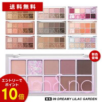\ スーパーセール P10倍 /\ 新色追加 / rom&nd ロムアンド ベターザンパレット 全10種 Better than Palette ベター ザン パレット シャドウ シークレットガーデン アイシャドウ グリッター アイメイク romand MILKY GROCERY 韓国コスメ 韓コス 国内発送