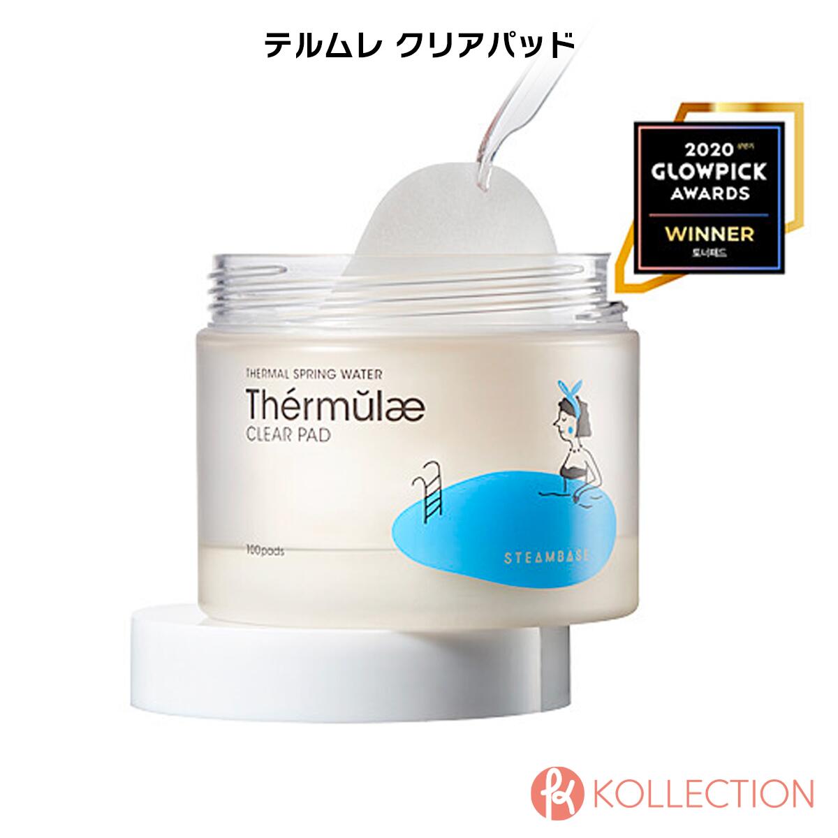 【アウトレット】STEAMBASE スチームベース テルムレ クリア パッド 100枚 200mL THERMULAE CLEAR PADトナーパッド 温泉水 スキンケア シートマスク 鎮静 ニキビ 拭き取りパッド 拭き取り化粧水 韓国コスメ 韓コス 国内発送 自社倉庫発送