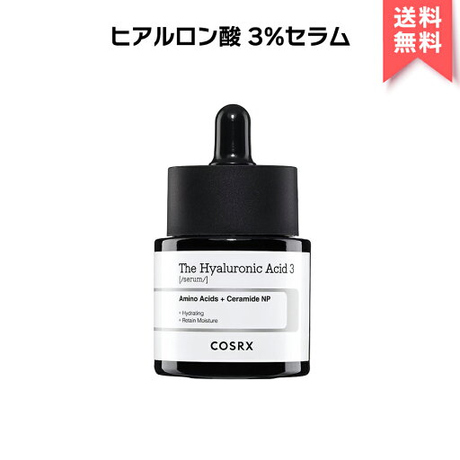 COSRX コスアールエックス ザ・ヒアルロン酸 3 セラム 20ml THE HYALURONIC ACID 3 SERUM 水分補給 保湿 肌バリア 低分子ヒアルロン酸 韓国コスメ 韓コス 国内発送 自社倉庫発送 COSRX コスアールエックス ザ・ヒアルロン酸 3 セラム 20ml THE HYALURONIC ACID 3 SERUM 水分補給 保湿 肌バリア 低分子ヒアルロン酸 韓国コスメ 韓コス 国内発送 自社倉庫発送