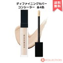 yAEgbgzWAKEMAKE EFCNCN fBt@CjO Jo[ RV[[ S4F Defining Cover Concealer X|bgJo[  N} V~  ؃RX ؍RX  Бqɔ