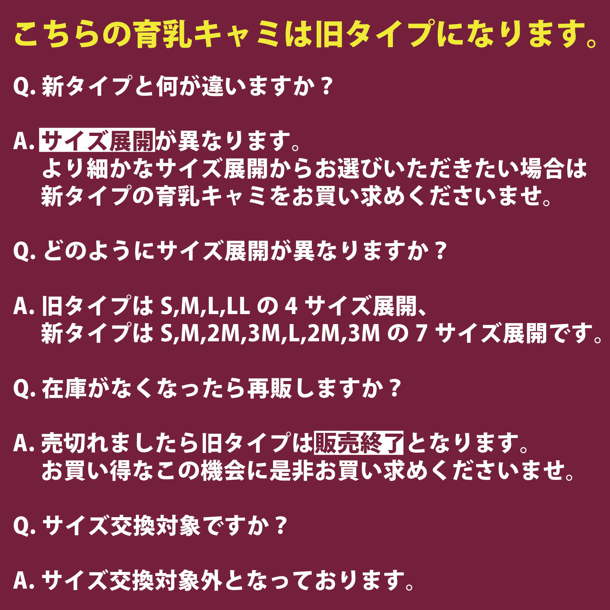 【＋1枚無料♪】【アウトレット品】ルルクシェル くつろぎ育乳キャミ 3枚セット 【送料無料】 ナイトブラ Lulu Kushel. 綿100% ブラキャミ カップ付きキャミ レースインナー ノンワイヤー 補正 マタニティ おしゃれ かわいい