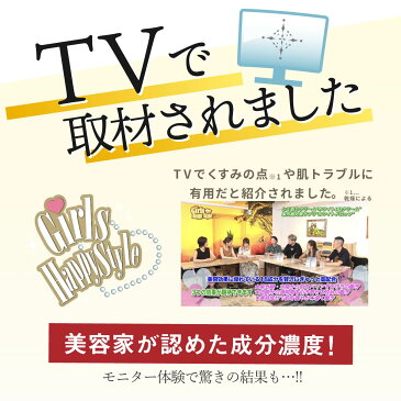 【120粒 5%OFF】透明感へのアプローチサプリ【送料無料】ランテルノ ホワイトドロップ ニュートロックスサン260mg ビタミンC1000mg セラミド リコピン ブライトニングパイン【日本製】LANTELNO 美容 サプリ2箱