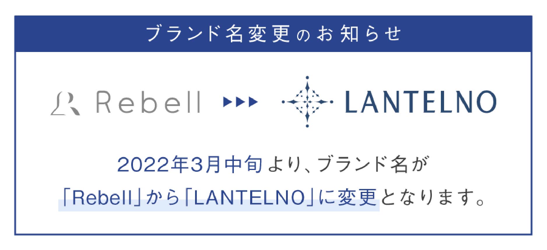 いつものお手入れにプラスするだけで美白肌に導く