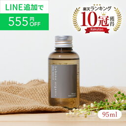 レベナオーガニック ヘアオイル 《LINE追加で555円OFF》【楽天1位 10冠獲得】洗い流さないトリートメント ヘアオイル アウトバストリートメント レベナオーガニック シルキーモイストオイル 95ml くせ毛 アホ毛 天然由来 美容室 しっとり ダメージ補修 スタイリング 高保湿 サロン品質