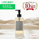 《LINE追加で555円OFF》【楽天1位 10冠獲得】洗い流さないトリートメント ヘアオイル アウ ...