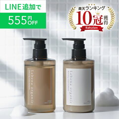 https://thumbnail.image.rakuten.co.jp/@0_mall/koloha/cabinet/lebenaorganic/10461520/imgrc0085668772.jpg