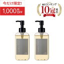 《今だけ限定！1000円OFF》 2本まとめ買いセット ★洗い流さないトリートメント ヘアオイル アウトバストリートメント レベナオーガニック くせ毛 天然由来100% 美容室 しっとり ダメージ補修 スタイリング 高保湿 サロン品質 145ml