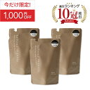 《今だけ限定！1000円OFF》【楽天1位 10冠獲得】まとめ買い シャンプー詰め替え 3個セット レベナオーガニック ノンシリコン アミノ酸 ボタニカル スカルプ 天然由来 頭皮ケア 高保湿 400ml