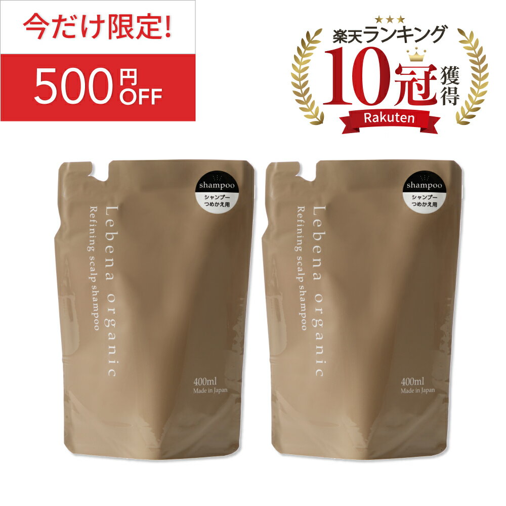 《今だけ限定！500円OFF》【楽天1位 1