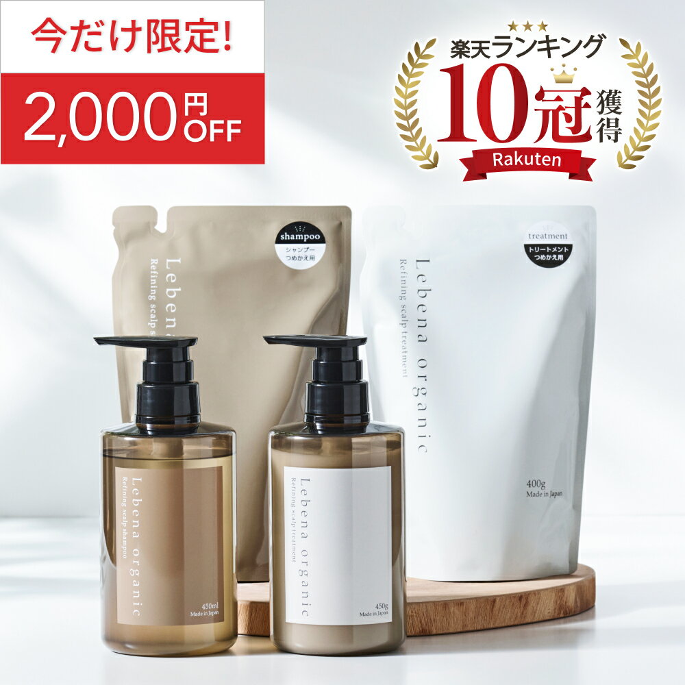 《今だけ限定！2000円OFF》【楽天1位 