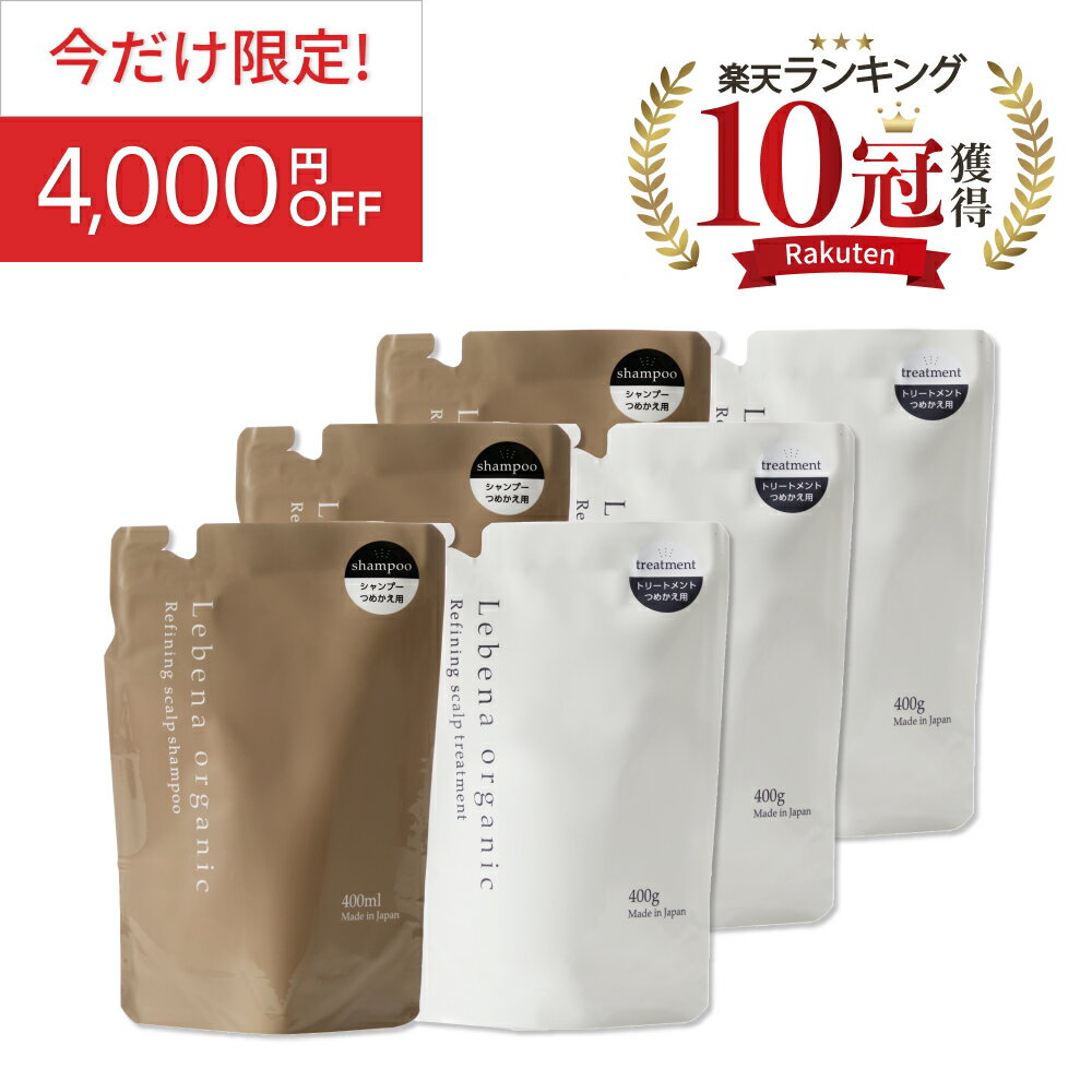 《今だけ限定！4000円OFF》【楽天1位 