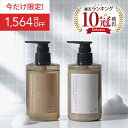 《LINE追加で555円OFF》【楽天1位 10冠獲得】 シャンプー & トリートメント レベナオーガニック リファイニングスカルプ オーガニック..