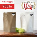 《今だけ限定！930円OFF》シャンプー ＆ トリートメント 詰め替えセット レベナオーガニック リファイニングスカルプ シャンプー トリートメント ノンシリコン アミノ酸 ボタニカル スカルプ天然由来 頭皮ケア 高保湿 400ml&400g ホーム