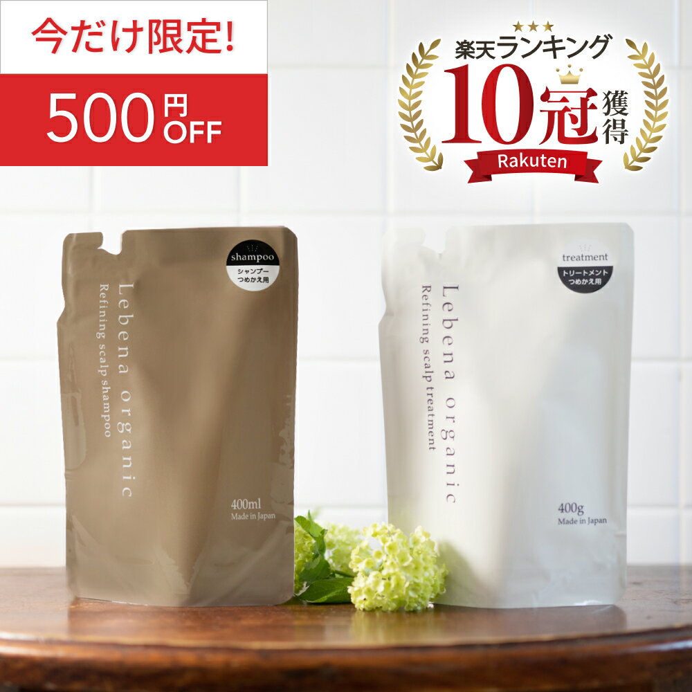 《5/27 9:59まで！500円OFF》【楽天1位 1