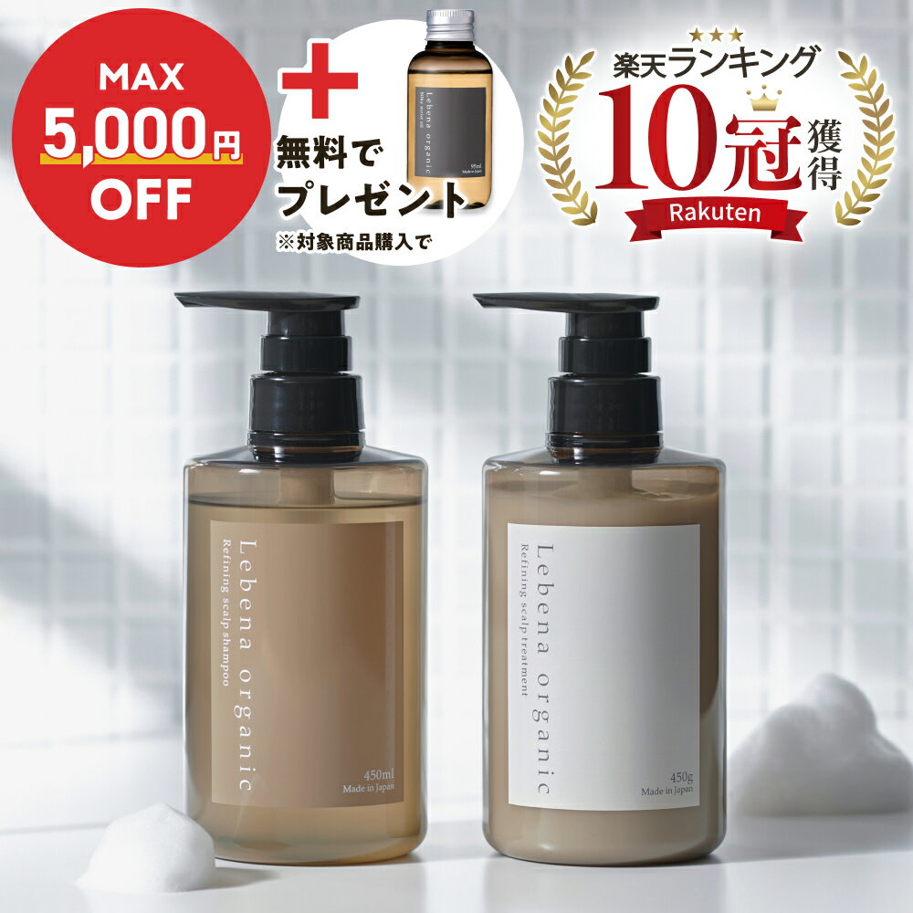 ＼MAX5000円OFF＋無料でプレゼント／【楽天1位 10