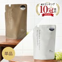 【楽天1位 10冠獲得】シャンプー/トリートメント 詰め替え 単品 レベナオーガニック ノンシリコン アミノ酸 ボタニカル スカルプ 天然由来 頭皮ケア 高保湿 400ml/400g