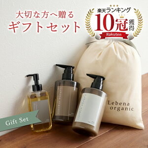 【楽天1位 10冠獲得】 母の日 ヘアケア ギフトセット シャンプー&トリートメント&ヘアオイル 3...