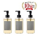【楽天1位 10冠獲得】 ヘアオイル 3本セット 洗い流さないトリートメント ヘアトリートメント アウトバストリートメント スタイリング オーガニック 天然由来100% 美容室専売 サロン専売品 ダメージ補修 メンズ レベナオーガニック 145ml