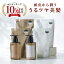 【楽天1位 10冠獲得】シャンプー トリートメント 本体ボトル&詰め替えセット2個 まとめ買い6点セット レベナオーガニック ノンシリコン アミノ酸 ボタニカル スカルプ 天然由来 頭皮ケア 高保湿 14,480円