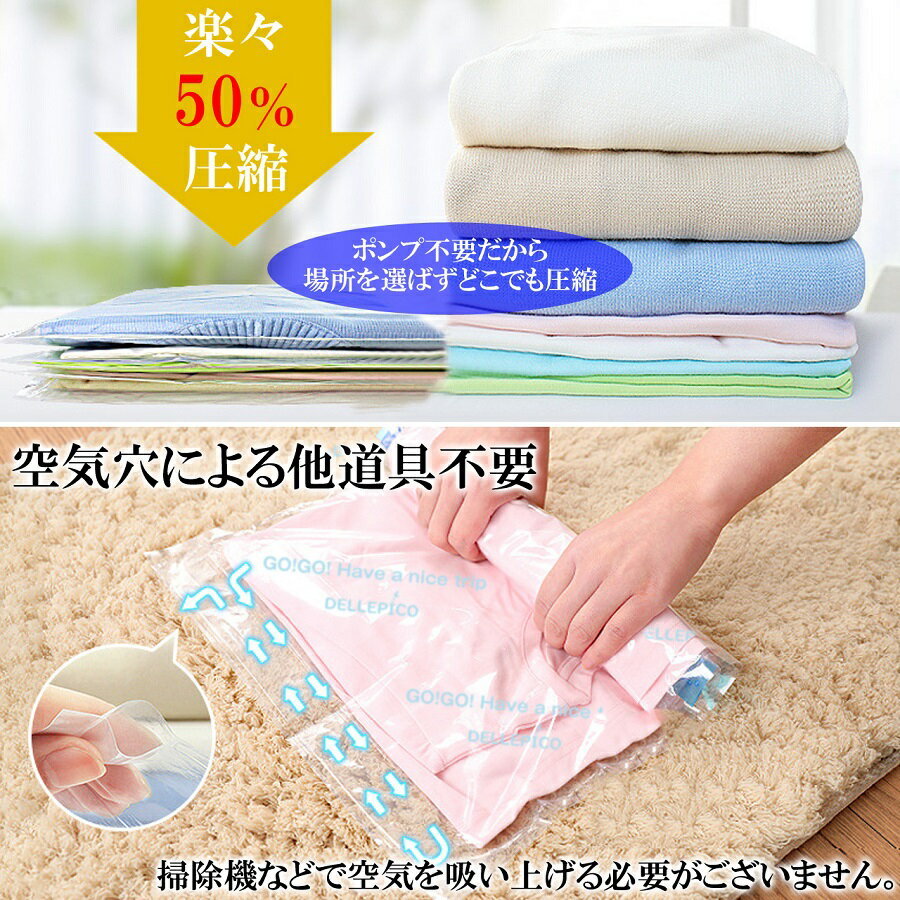 衣類圧縮袋圧縮袋圧縮バッグ旅行グッズ便利グッズアウトドア梱包用旅行旅行用出張引っ越し衣替え手巻き圧縮掃除機不要10枚組