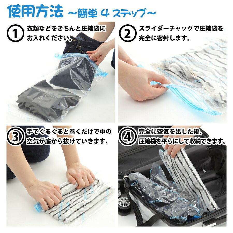 衣類圧縮袋圧縮袋圧縮バッグ旅行グッズ便利グッズアウトドア梱包用旅行旅行用出張引っ越し衣替え手巻き圧縮掃除機不要10枚組