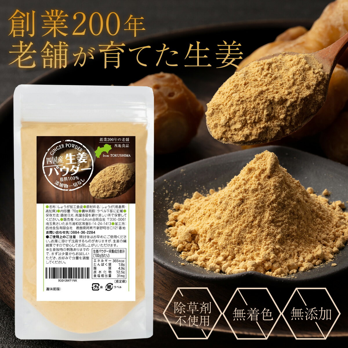 ڥޥ饽ָݥȡ2ܡƶ϶200ǯϷ޻ժѥ 礦ѥ ϶200ǯϷ 70g ͹ ̵忧 ̵ź Ի ժ ժ ժ 100 ժʴ 礦ʴ   û ñ  ̣ ժƤ ̵