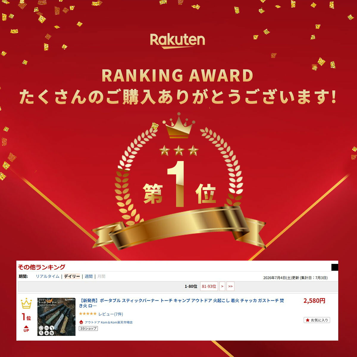 アウトドア Kom&Kom楽天市場店の5の日限定5%OFFクーポン【新発売！ランキング1位入賞】ポータブル スティックバーナー トーチ キャンプ アウトドア 火起こし 着火 チャッカ ガストーチ 焚き火 ロック 高火力 シンプル かっこいい 小型バーナー ライター エコ BBQ 登山｜アングル2