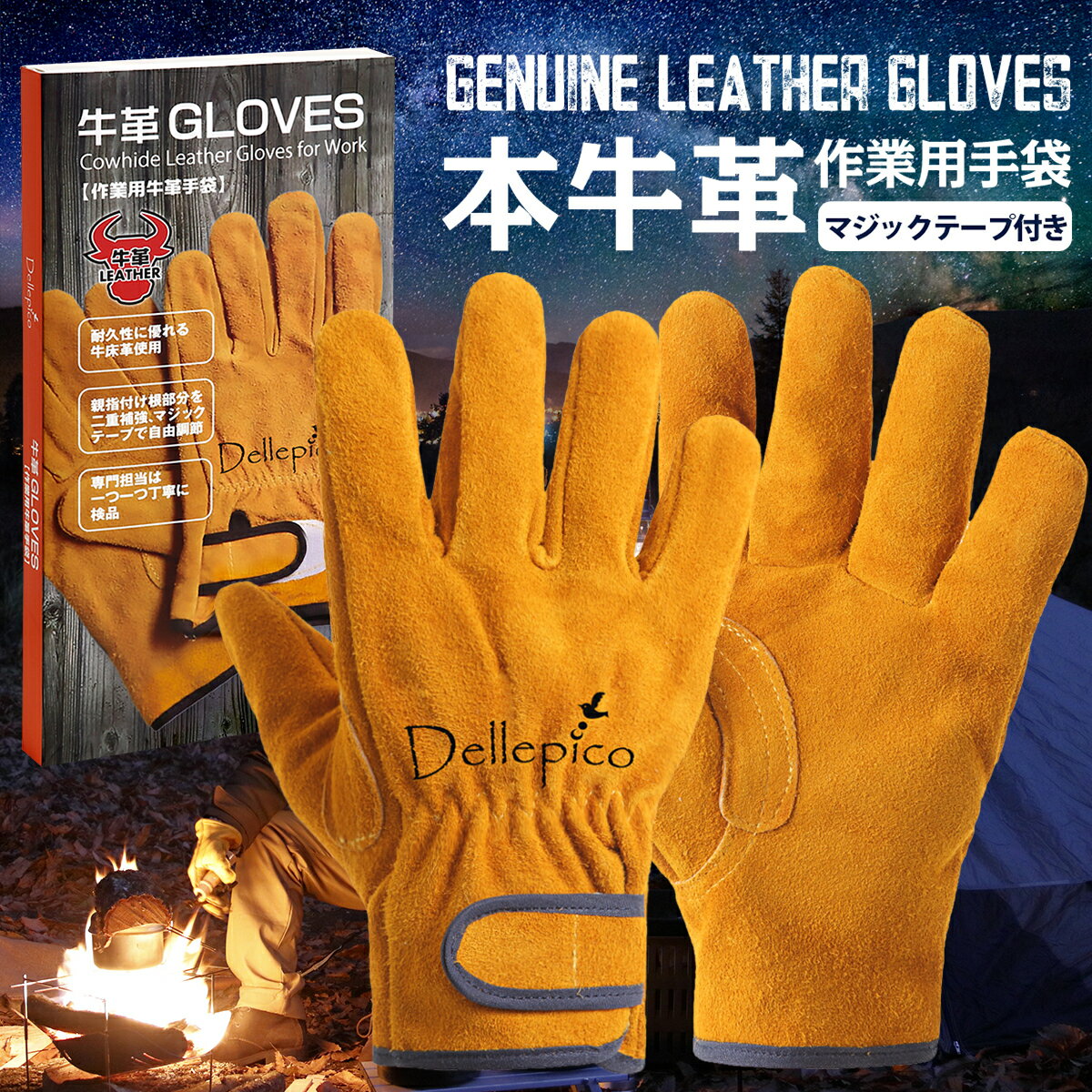 【お買い物マラソンxポイント5倍!08/04 20:00~08/11 01:59】Dellepico 耐火グローブ 耐熱グローブ 耐熱手袋 キャンプ手袋 キャンプグローブ 作業用手袋 防寒手袋 アウトドア オレンジ フリーサイズ 24cm 作業用 BBQ バーベキュ 焚火 焚き火通販格安セール情報 楽天 通販