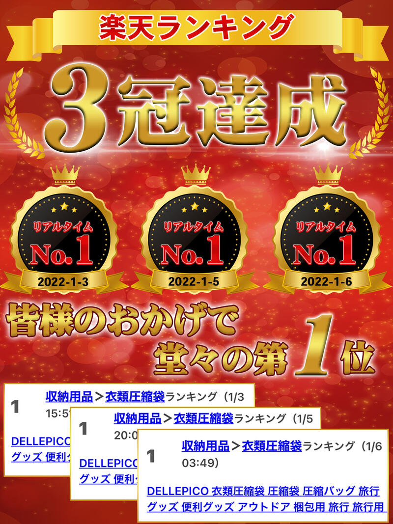 衣類圧縮袋圧縮袋圧縮バッグ旅行グッズ便利グッズアウトドア梱包用旅行旅行用出張引っ越し衣替え手巻き圧縮掃除機不要10枚組