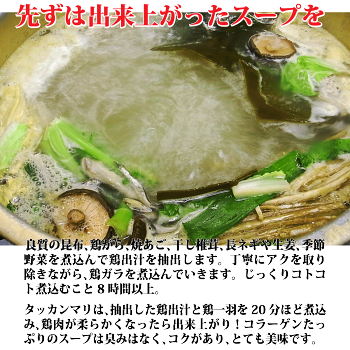 楽天市場 水炊き セット タッカンマリ 鍋セット 1人前 2人前 約800g 父の日 ギフト プレゼント コラーゲン 鍋料理セット 韓国 佐賀県 ふもと赤どり みつせ鶏 半身 鶏鍋 スープ トッポギ カルグクス タデギ 韓国食品 美味しい 鳥鍋 銘柄鶏 母の日 食べ物 鶏肉が旨い 博多 楽天市場 水炊き セット タッカンマリ 鍋セット 1人前 2人前 約800g 父の日 ギフト プレゼント コラーゲン 鍋料理セット 韓国 佐賀県 ふもと赤どり みつせ鶏 半身 鶏鍋 スープ トッポギ カルグクス タデギ 韓国食品 美味しい 鳥鍋 銘柄鶏 母の日 食べ物 鶏肉が旨い 博多
