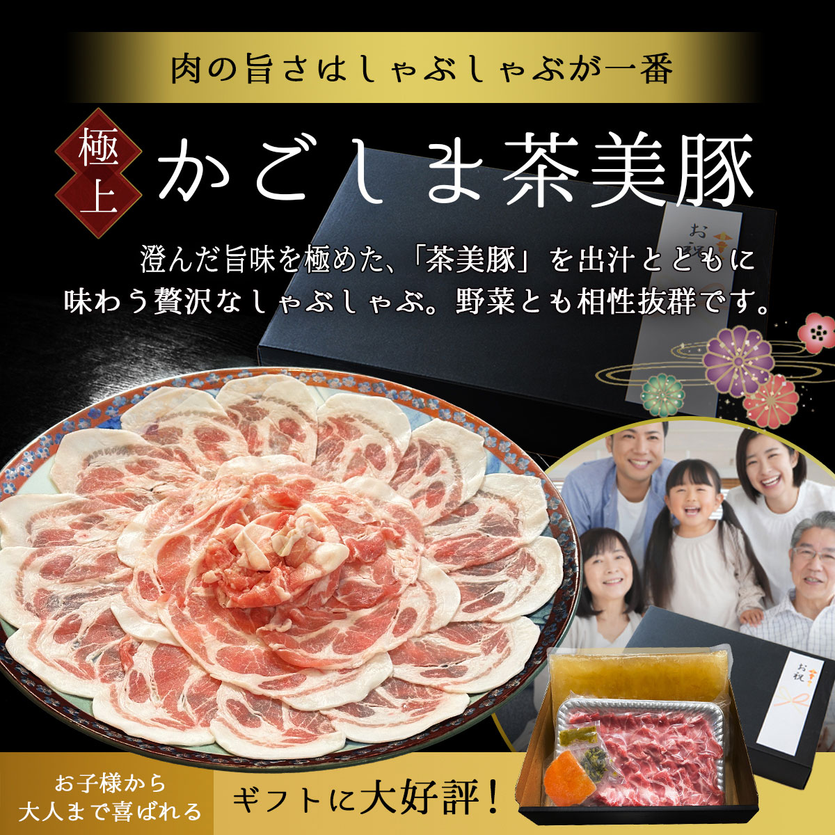 【大変喜ばれています】【出汁で食べる】 博多あごだし 鹿児島県産 茶美豚 しゃぶしゃぶ 4人前 500g ＼ぽん酢不要・特製ダシ＆〆ラーメン付／ 創業1998年 和食処独楽 豚しゃぶ ギフト お歳暮 内祝い 銘柄豚 ちゃーみーとん 冷凍 koma-shop-10000118 独楽 食卓の名脇役 サンプル画像2
