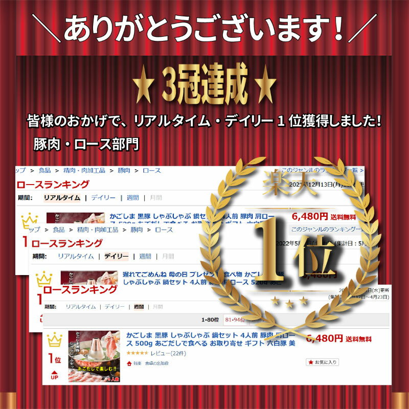 父の日 【 鹿児島 黒豚 しゃぶしゃぶ 2人前 】 肩ロース 250g あごだしで食べる 豚しゃぶしゃぶ 豚肉 贈答 お祝 プレゼント 誕生日プレゼント 豚しゃぶ ギフト 豚ロース お取り寄せギフト グルメ しゃぶしゃぶセット 鍋 鍋セット 冷しゃぶ 半額 3