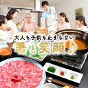 母の日 ＼新感覚／ 博多 あごだしで食べる 牛タン しゃぶしゃぶ 追加肉 しゃぶしゃぶ用 お取り寄せグルメ 2