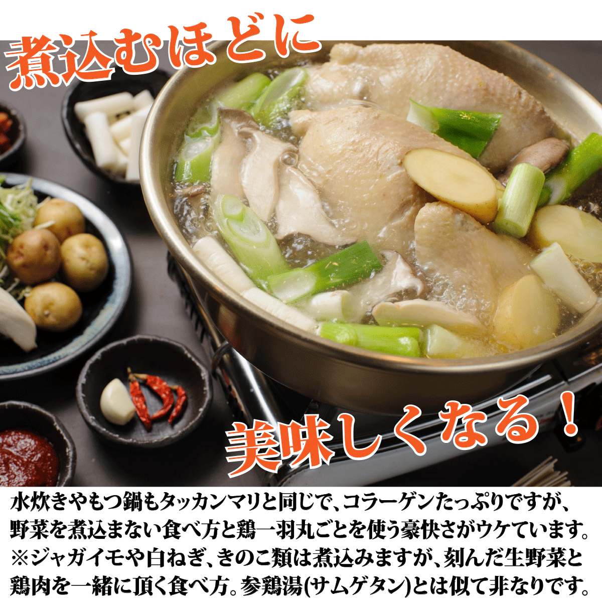 鍋ギフト 人気のおすすめ種類はこれ お取り寄せ鶏鍋 予算8 000円以内 のおすすめプレゼントランキング Ocruyo オクルヨ