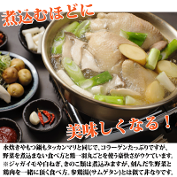 鍋ギフト 人気のおすすめ種類はこれ お取り寄せ鶏鍋 予算8 000円以内 のおすすめプレゼントランキング Ocruyo オクルヨ 鍋ギフト 人気のおすすめ種類はこれ お取り寄せ鶏鍋 予算8 000円以内 のおすすめプレゼントランキング Ocruyo オクルヨ