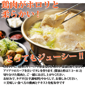 楽天市場 独楽 コラーゲン ぷるるん タッカンマリ お中元 お取り寄せグルメ ギフト プレゼント 鶏鍋 鍋セット4人前 丸鶏 1羽 1 6kg 韓国 水炊き 鍋料理 鳥料理 三瀬 ふもと赤どり 疲労回復 カルグクス トッポギ 美味しい 鶏料理 タデギ 博多 人気 おうち時間 ミール 楽天市場 独楽 コラーゲン ぷるるん タッカンマリ お中元 お取り寄せグルメ ギフト プレゼント 鶏鍋 鍋セット4人前 丸鶏 1羽 1 6kg 韓国 水炊き 鍋料理 鳥料理 三瀬 ふもと赤どり 疲労回復 カルグクス トッポギ 美味しい 鶏料理 タデギ 博多 人気 おうち時間 ミール