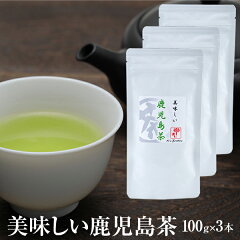 https://thumbnail.image.rakuten.co.jp/@0_mall/koma-tea/cabinet/onecoin/oishiikagoshi-3_mo1.jpg